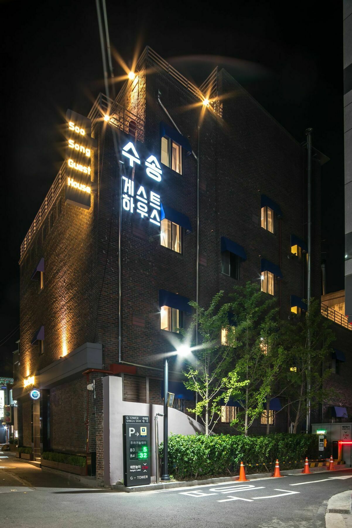 Nhà khách Soo Song 2*